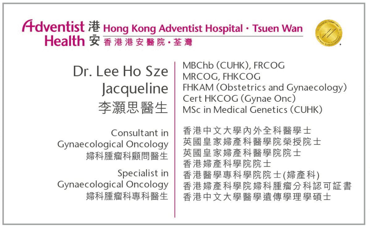 Dr. Lee Ho Sze Jacqueline_Updated Dec31 2025